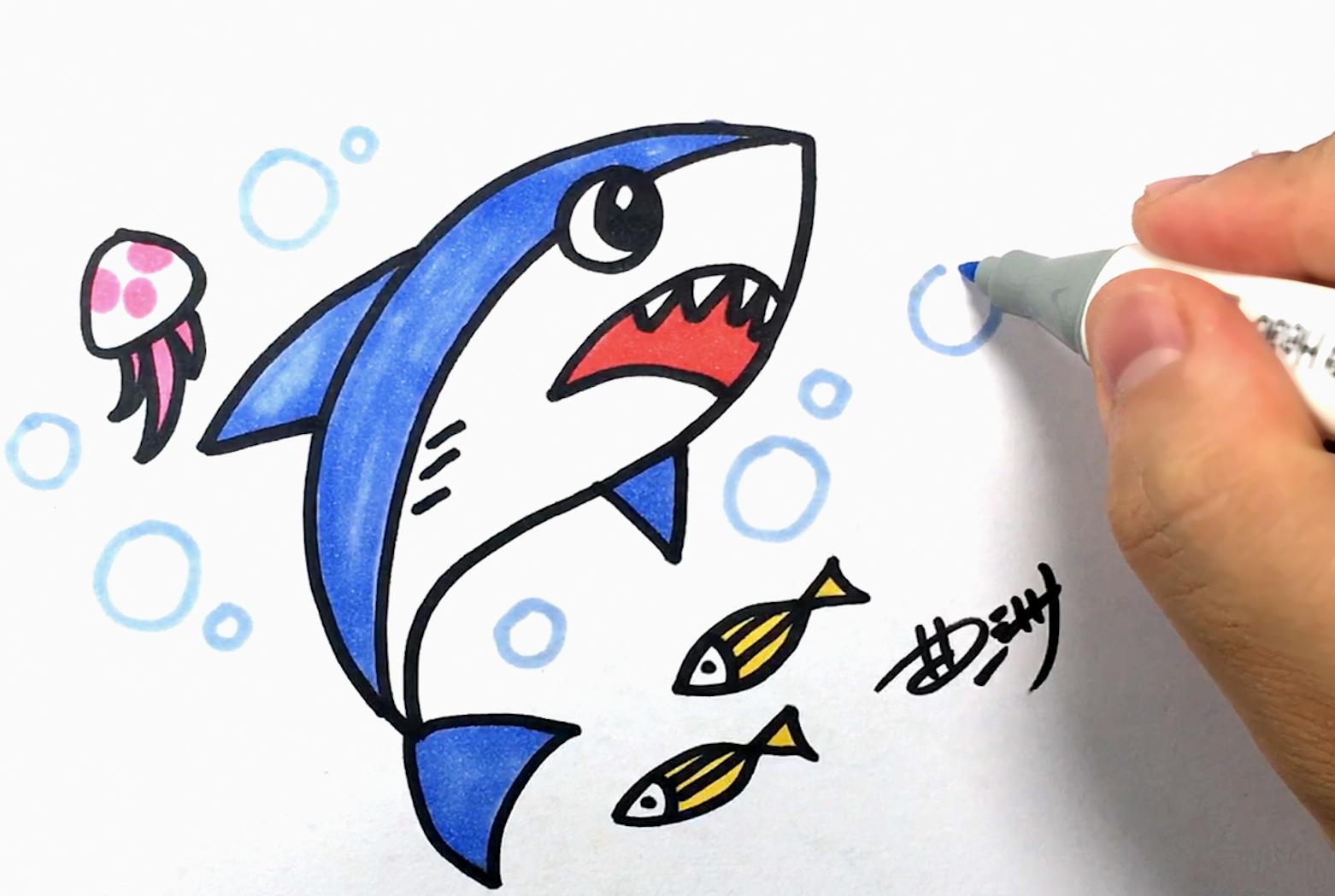少儿简笔画:鲨鱼   曲洲老师画卡通
