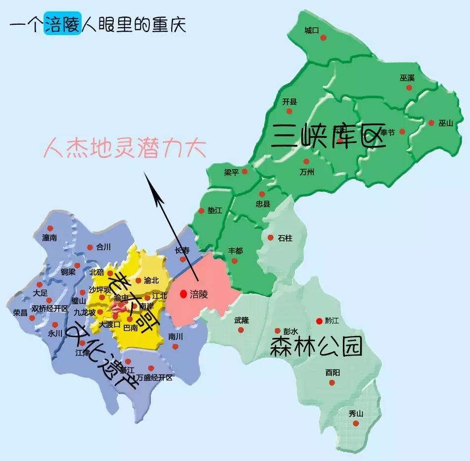 重庆市涪陵区人口_重庆市涪陵区图片