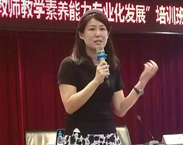 苏州大学教育学博士付亦宁作报告苏州大学教育学院付亦宁博士以"深层