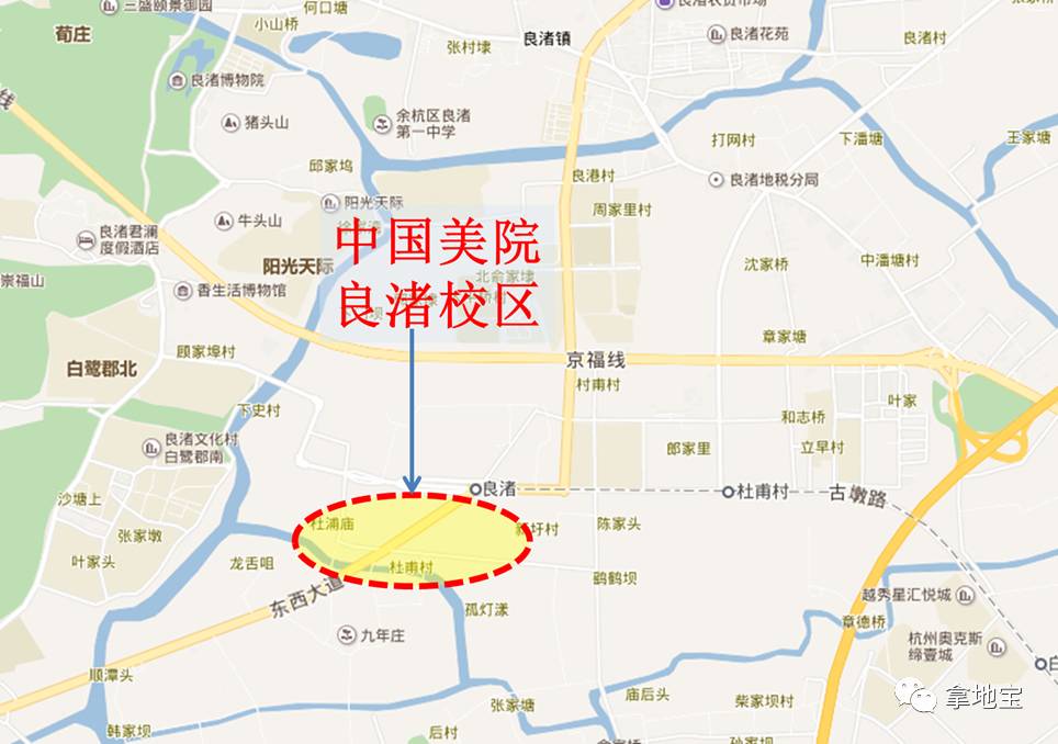 【规划】美院,小米,浙大齐聚良渚新城,这是要飞的节奏图片