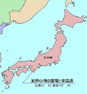 纪伊山地的圣地与参拜道的区位(引自日语维基百科https/ja.