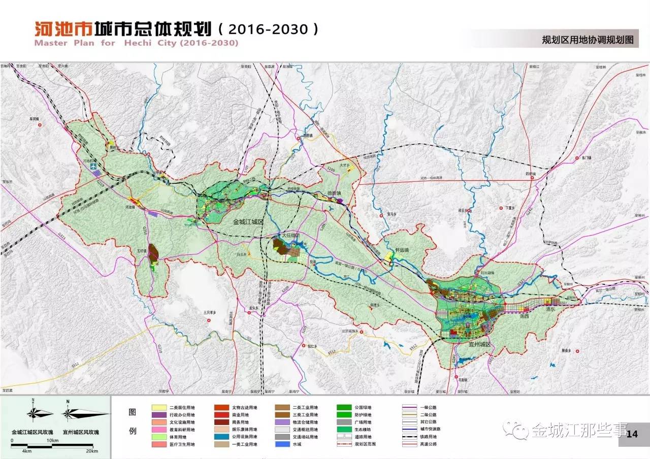 广西河池市人口_河池的人口民族(2)