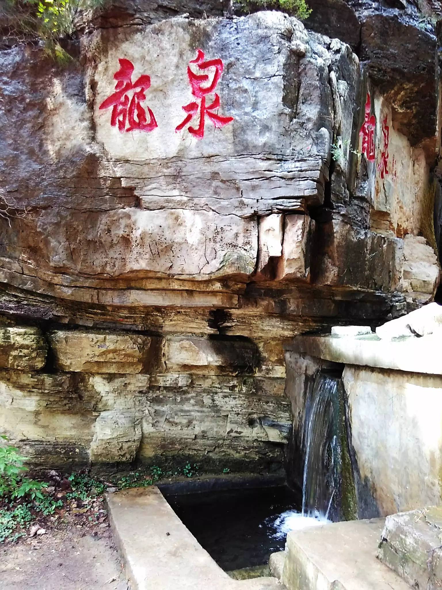 费用:包含平邑九间棚景区成人票一张.