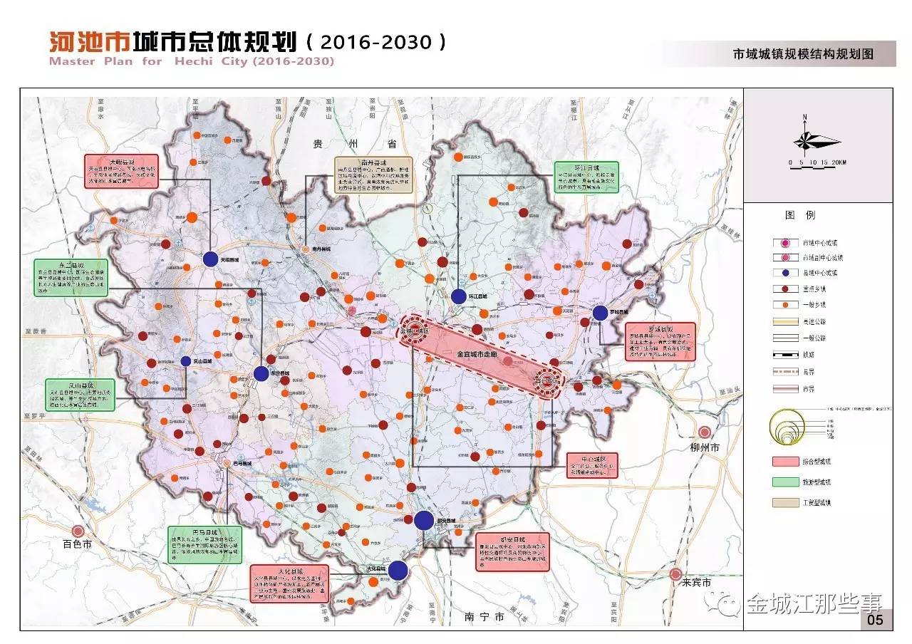 广西河池人口_宜州城区 有多少万人口 河池民声 河池论坛(3)