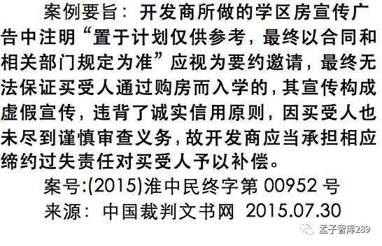 人口普查影不影响户口迁移_户口迁移证