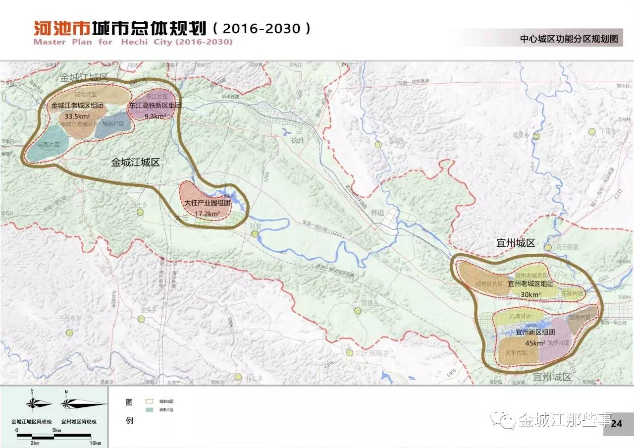 河池经济总量_世界经济总量图片(2)