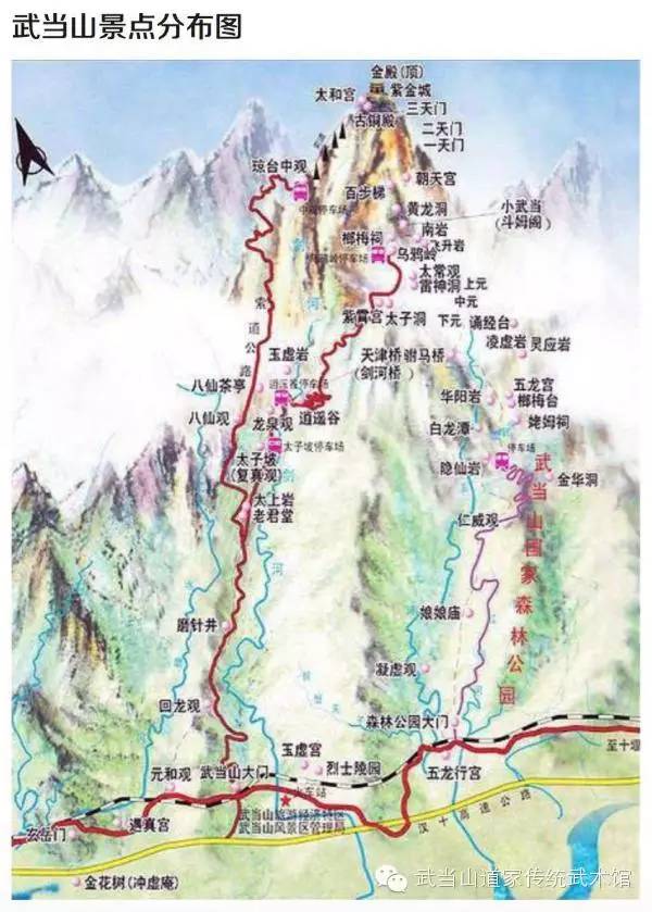 "走进十堰之旅"!湖北武当山 神农架双动精华游