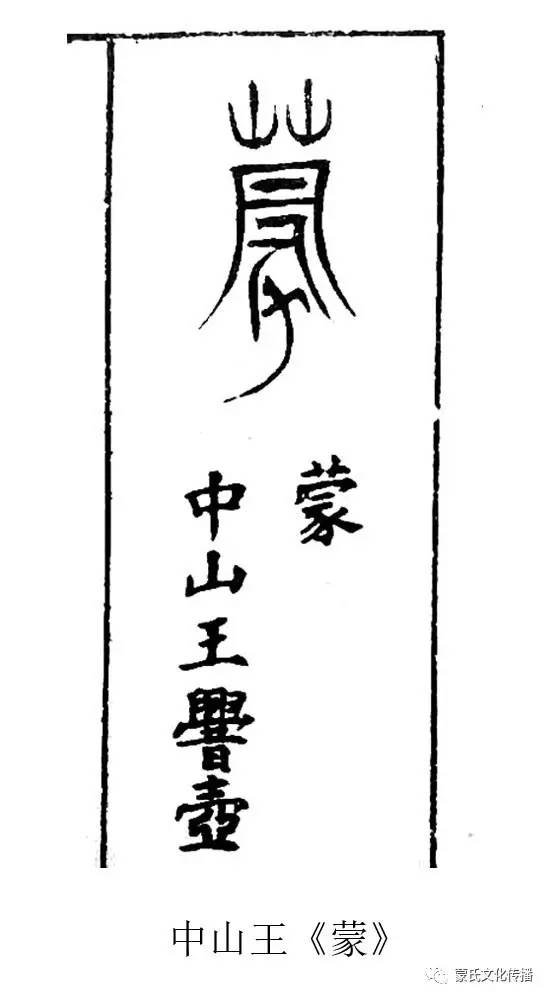 顶盖及鼎腹部,共刻有铭文77行,(盖上2个字,腹部凸玄纹以上3个字,以下1