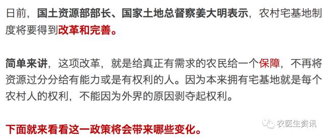 农村人口管理_大数据解析城市 农村人口各职业类型构成