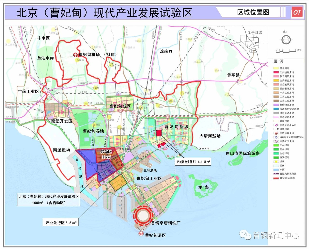 首钢gdp_段江鹏张松涛合同到期 刘晓宇伤病多常林被废北京重建难呀