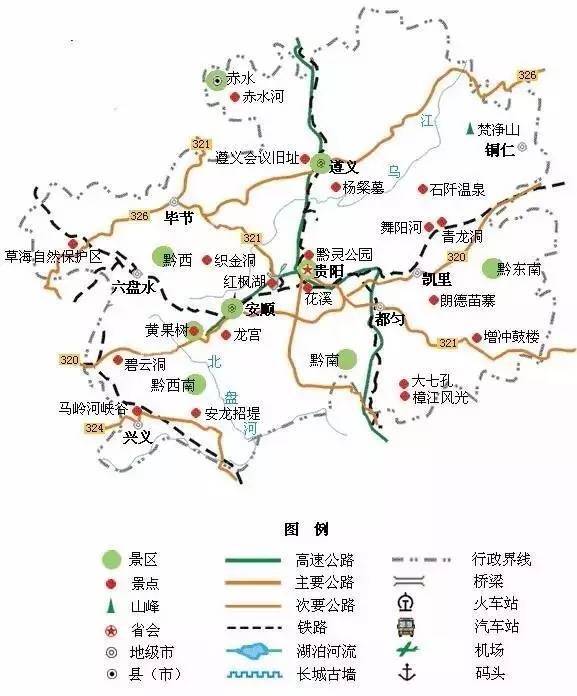 贵州各个县的人口_贵州毕节市各个县地图(2)