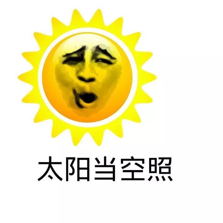 简谱太阳当空照_儿歌太阳当空照简谱