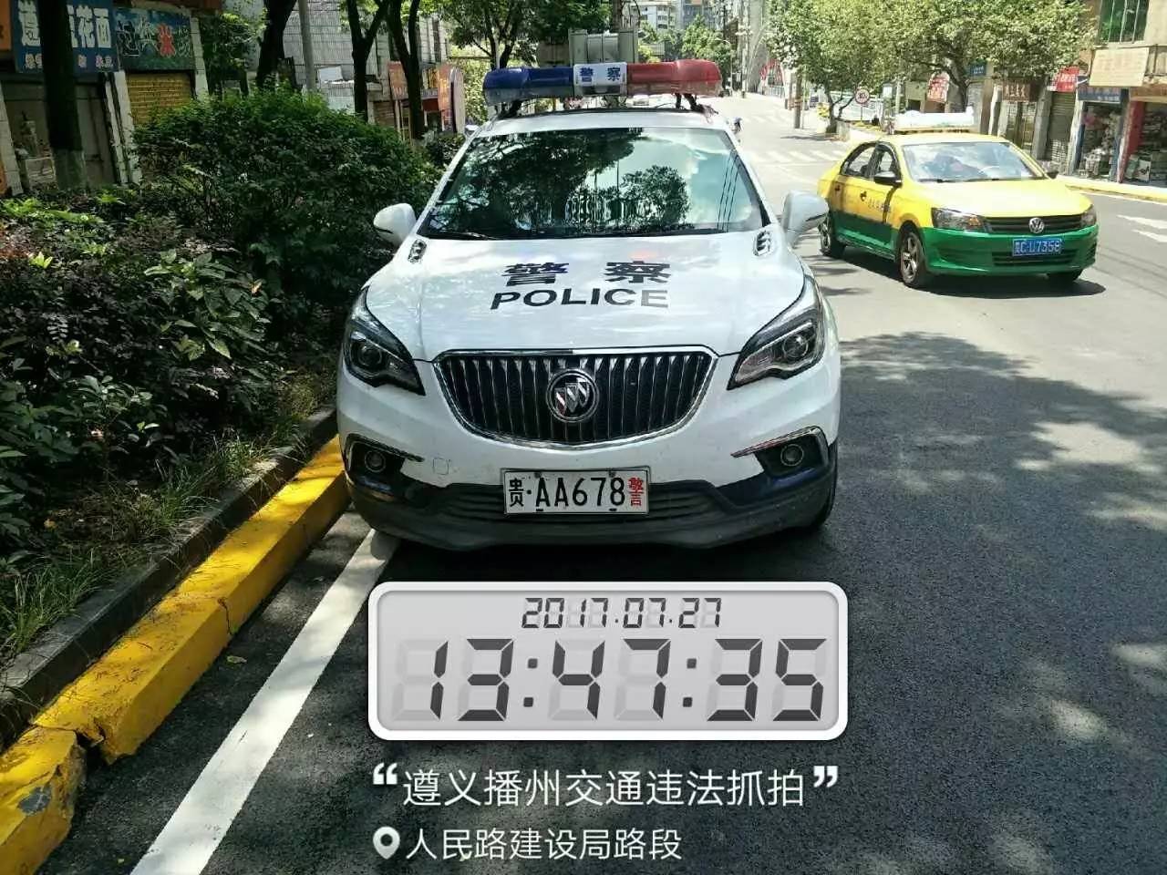 也没有执行公务,这一类的特种车辆就和下面这辆"别克"警车一样,按照"