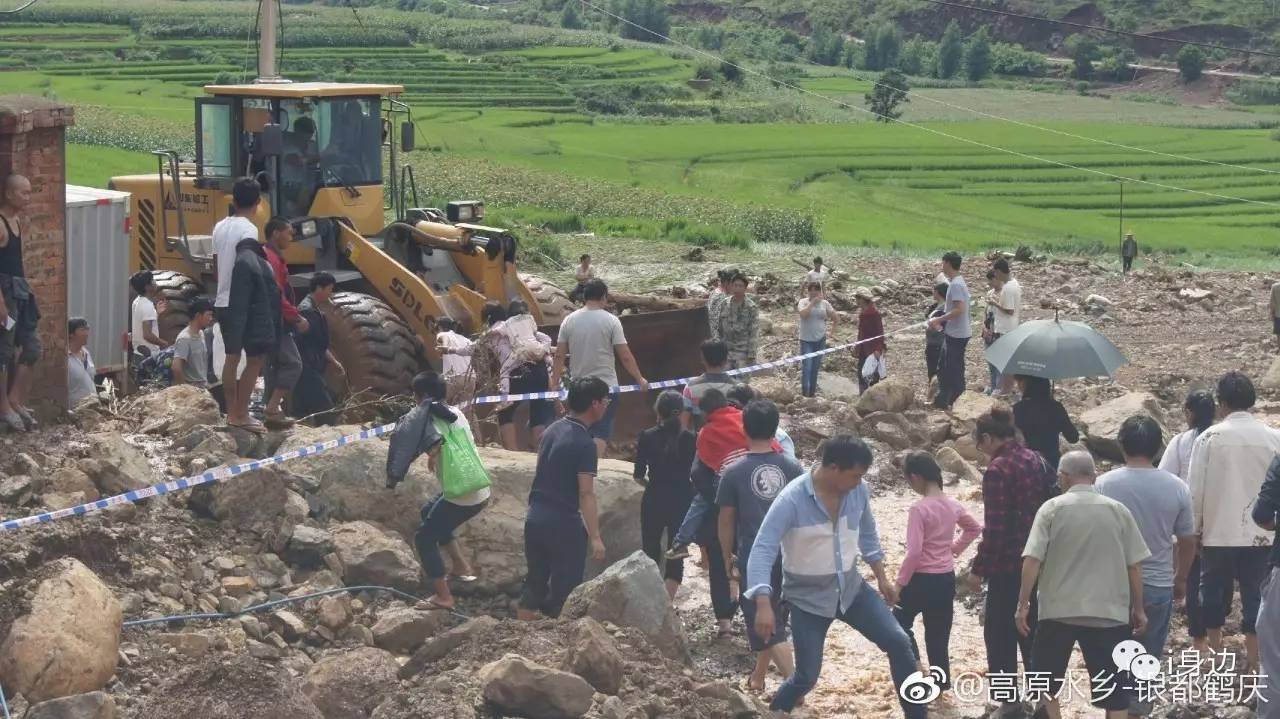 鹤庆县黄坪镇遭受泥石流灾害 805户2200余名群众受灾