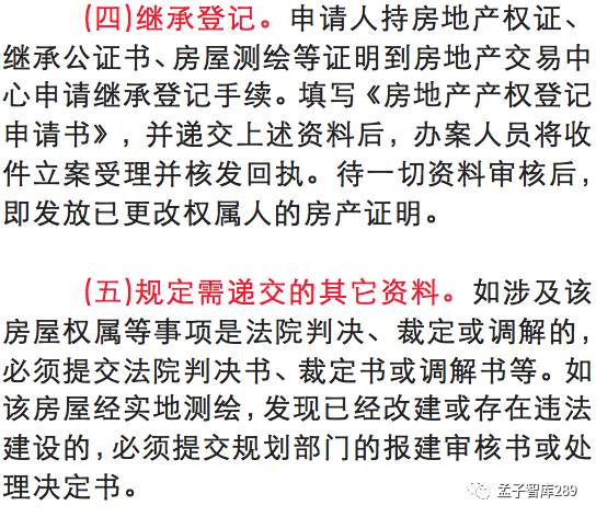 农村宅基地城镇人口可以继承_农村宅基地图片