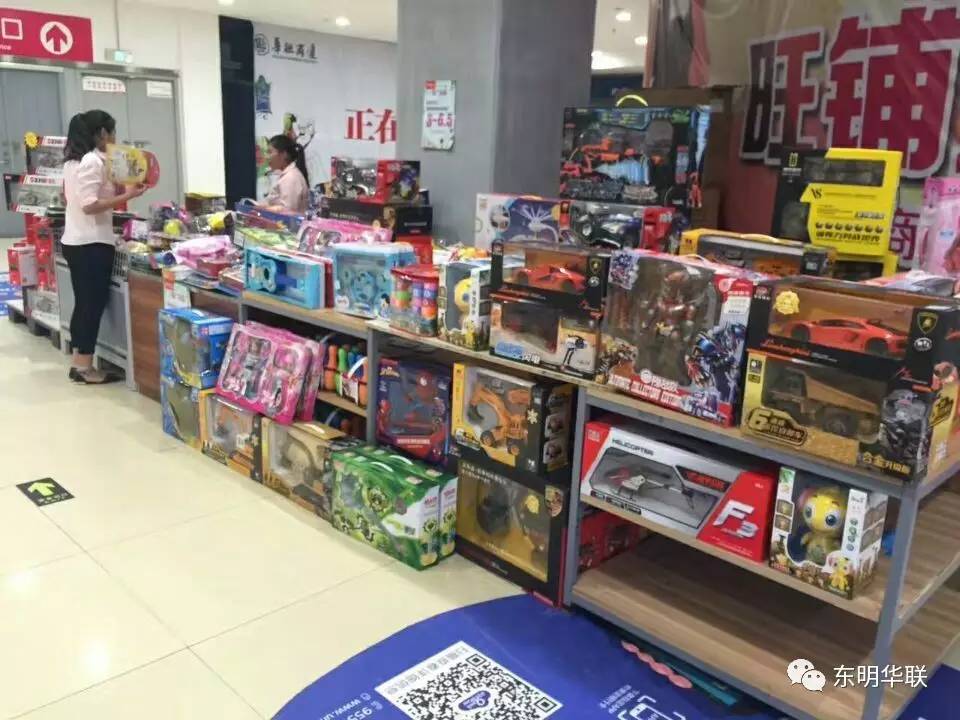 【外场特卖】福广精品玩具特卖会开始啦,就是要这样的霸气!