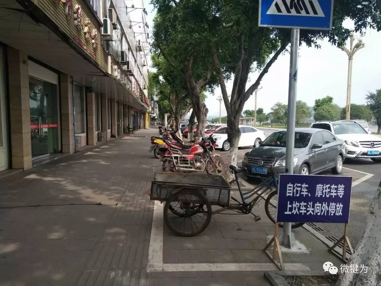 犍为县城区人口_突发 四川乐山发生地震 网友有感(2)