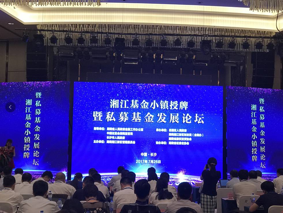 北京基金小镇：私募基金管理公司注册2022篇