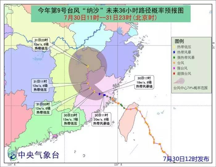 宁波象山人口_象山人注意 台风 世纪光棍 已发货 逼近东海 象山要凉快了(2)