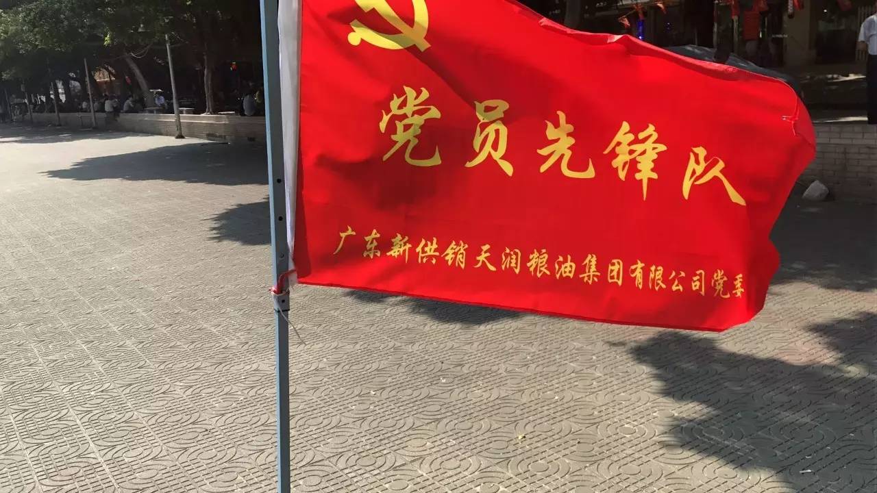 天润头条天润党员进社区志愿服务做表率