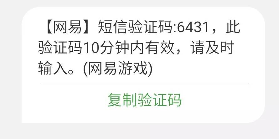 关注我的世界公众号参与幸运转盘活动成吨的激活码和周边等你来拿