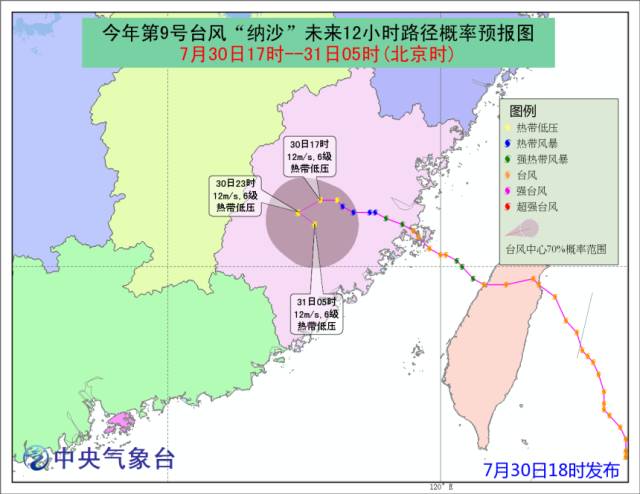 霞浦人口_碧利斯可能13时许登陆福建 对温州影响明显(2)