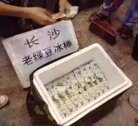 长沙人童年记忆中的老冰棒吃过10种以上说明你老了