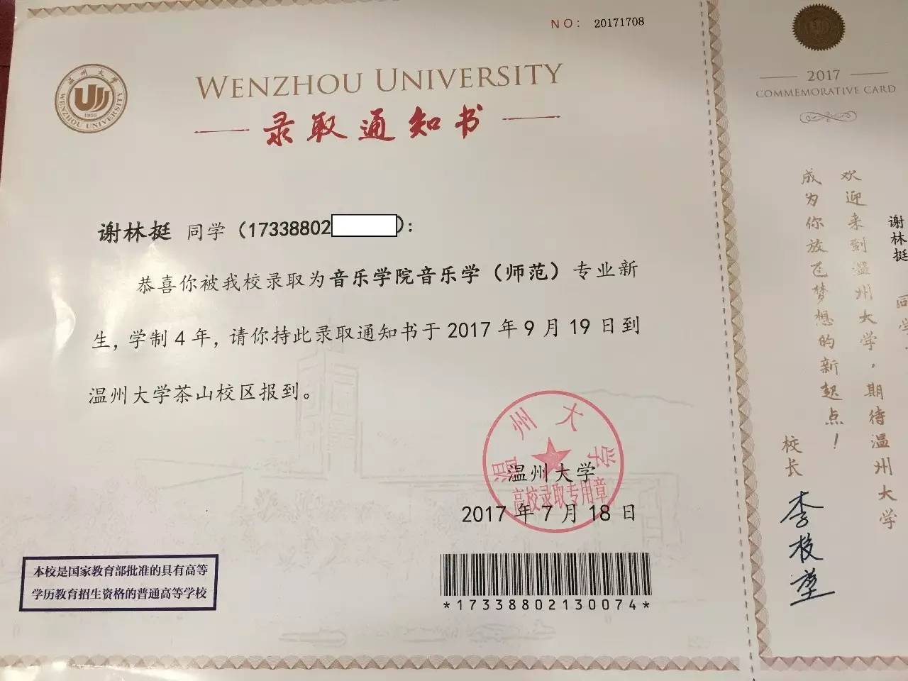 四川音乐学院 南京艺术学院 不空谈音乐梦想,只让梦想站你面前!