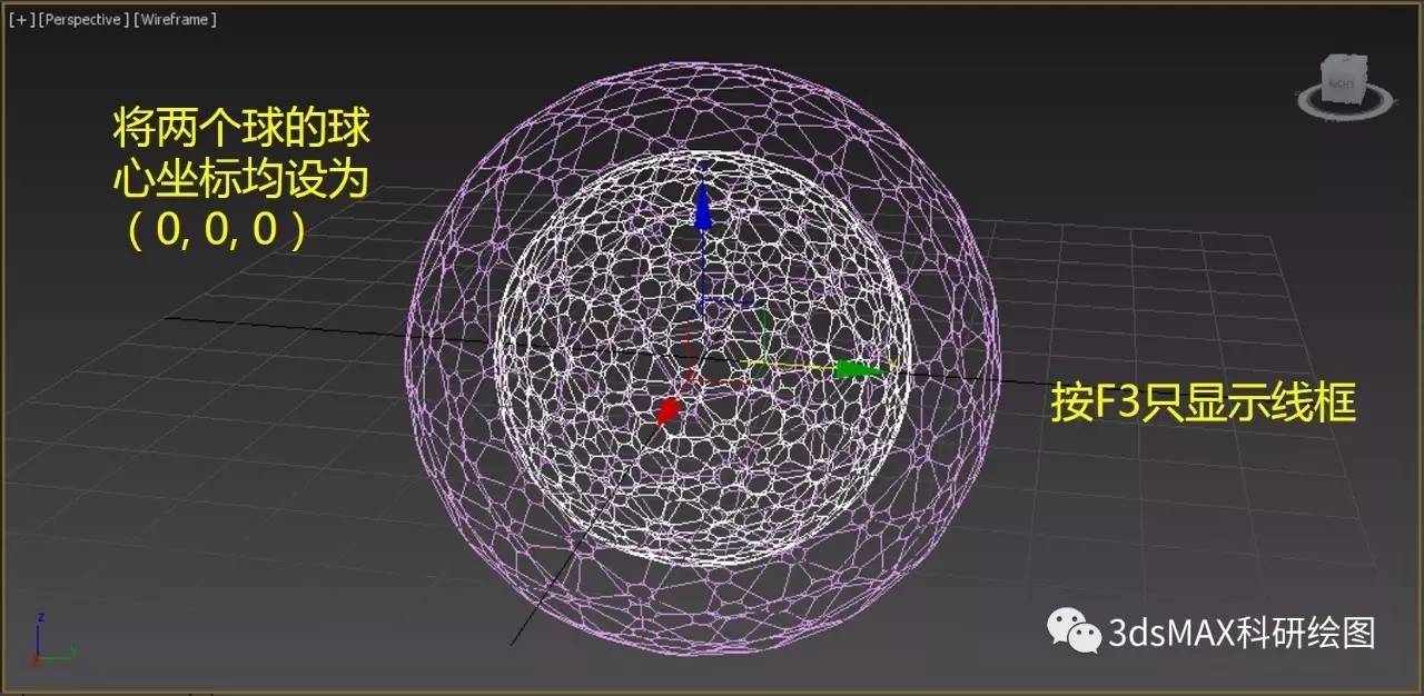 3dsmax教程四多孔中空球之初窥多边形建模