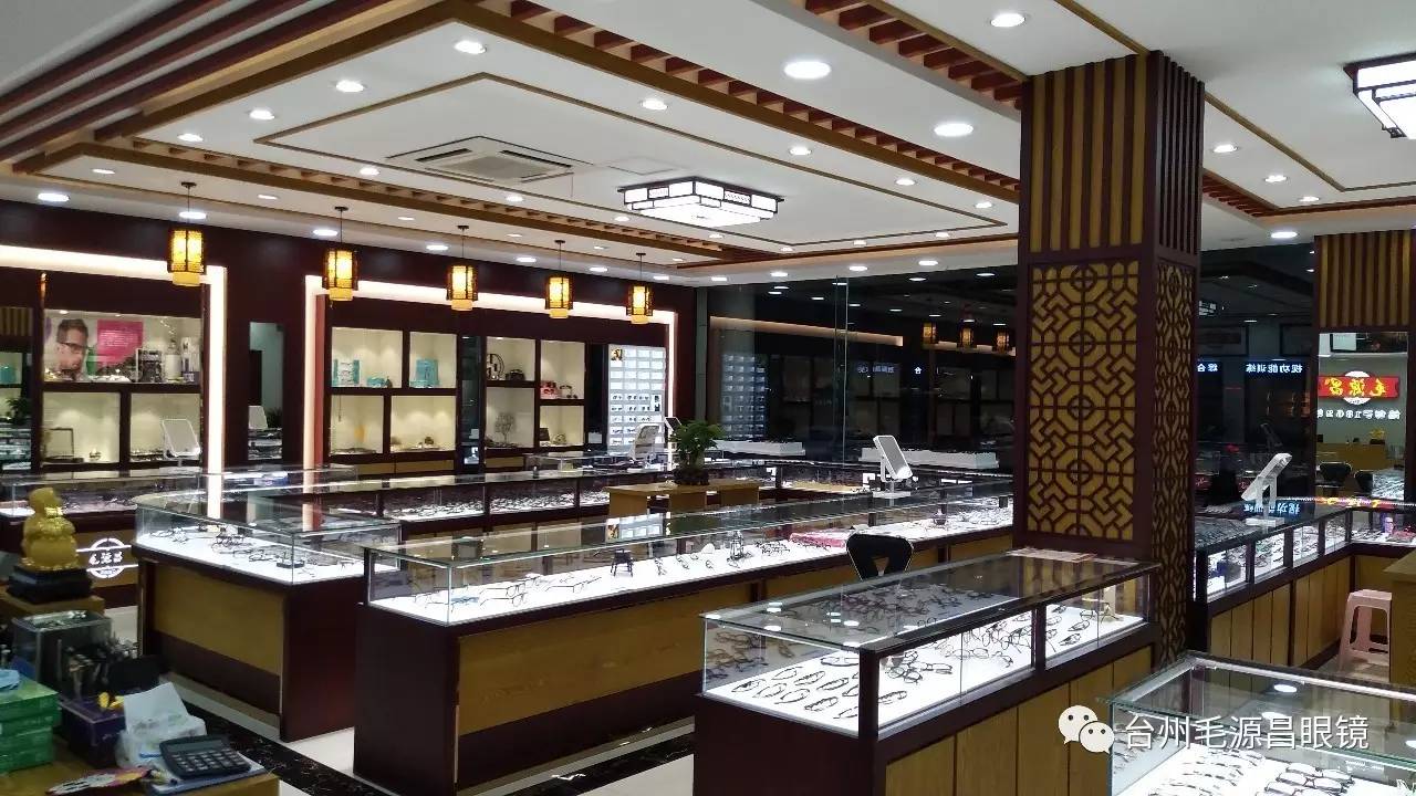 【台州毛源昌眼镜】新店开业,盛装起航,听说优惠很疯狂,你敢不来?