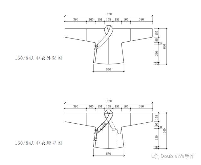 零基础做汉服超详细中衣纸样画法