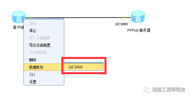 拨号的原理_图7拨号电路原理图