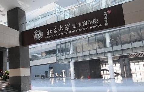 获得北京大学商学院顶尖教授的亲自培养● 成为北京大学校友的一员