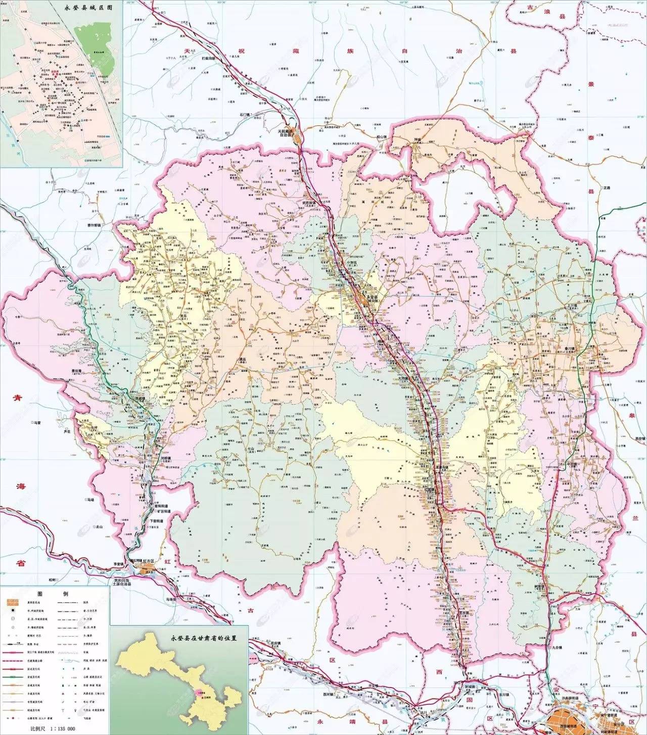 永登各乡镇地图,卫星地图,永登人必看,难得一见!