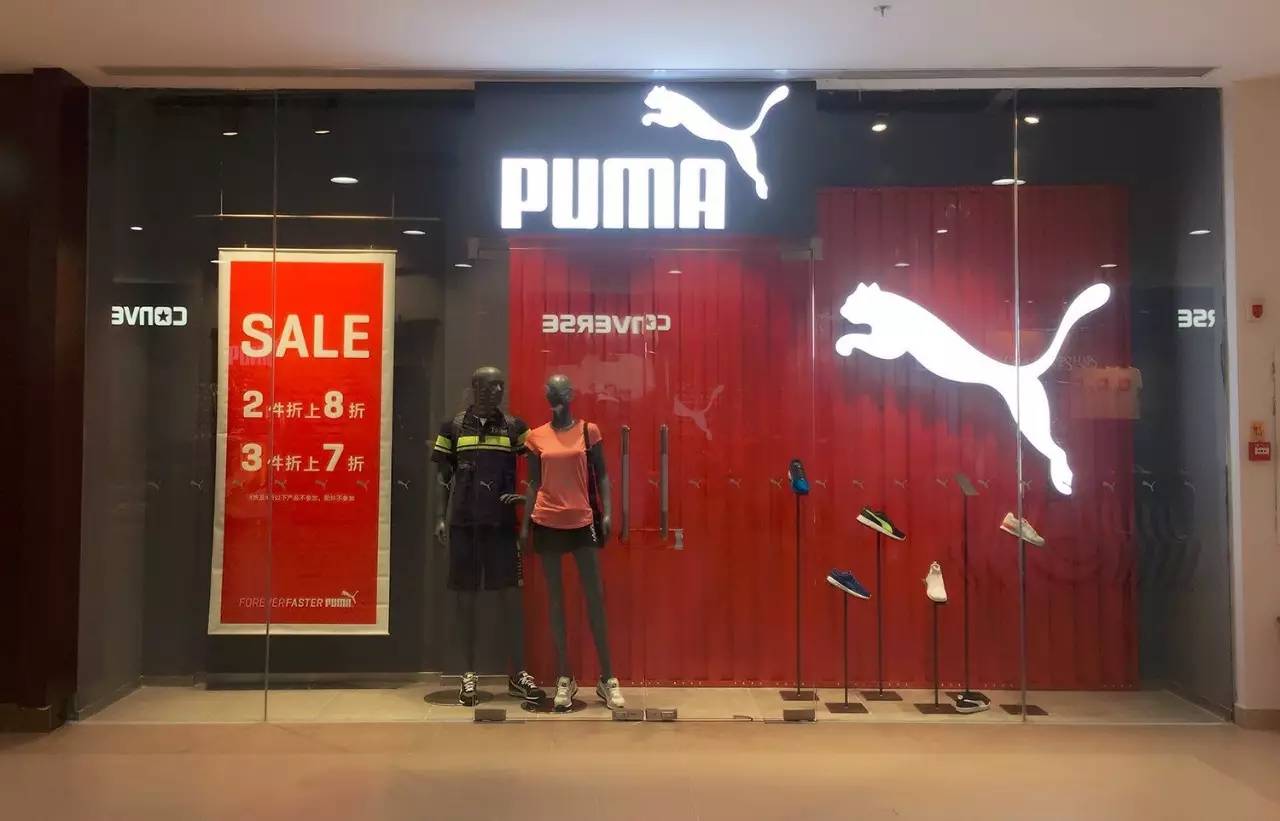 puma万宁首创奥莱店开业啦!