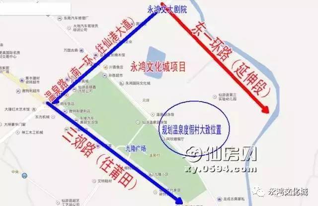 定了仙游首个温泉度假村建在这了