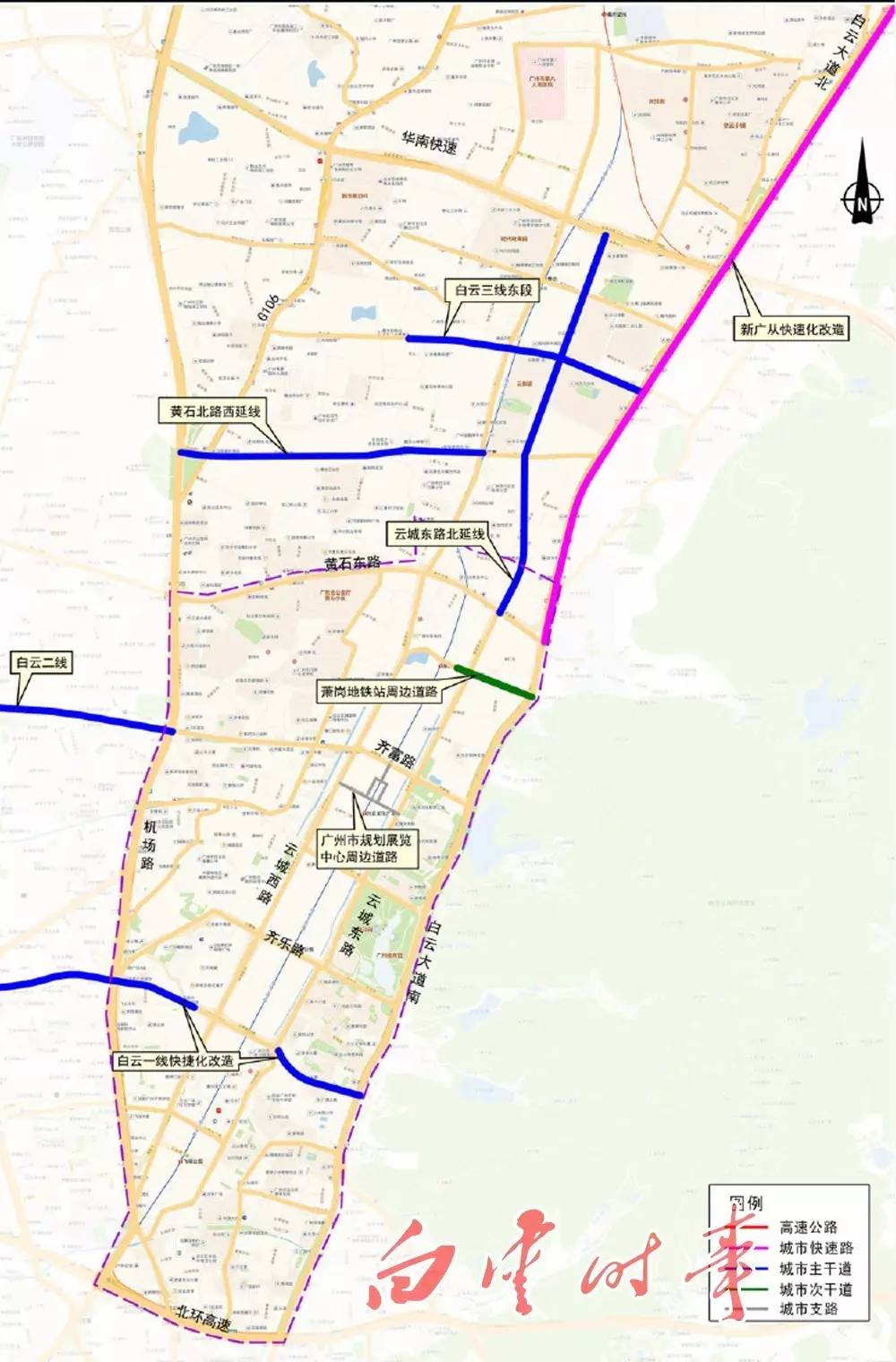 广州城建"十三五"规划独家解读看过来,白云利好多到尖叫!(速收藏)