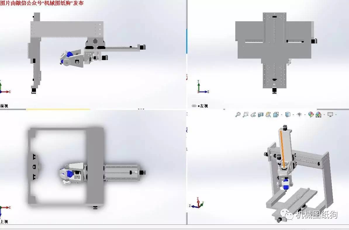 【工程机械】cnc五轴雕刻机模型图纸 inventor设计