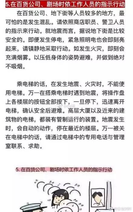 松原多少人口_吉林省最新各市常住人口 长春突破900万,松原流失60多万人口(3)