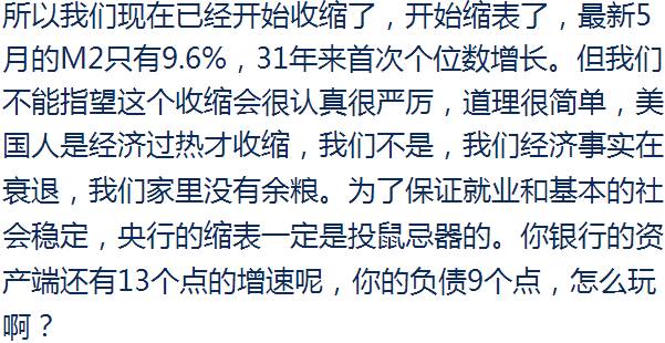 变量除以GDP_香港为什么没有自己的新经济公司 馨期天(3)