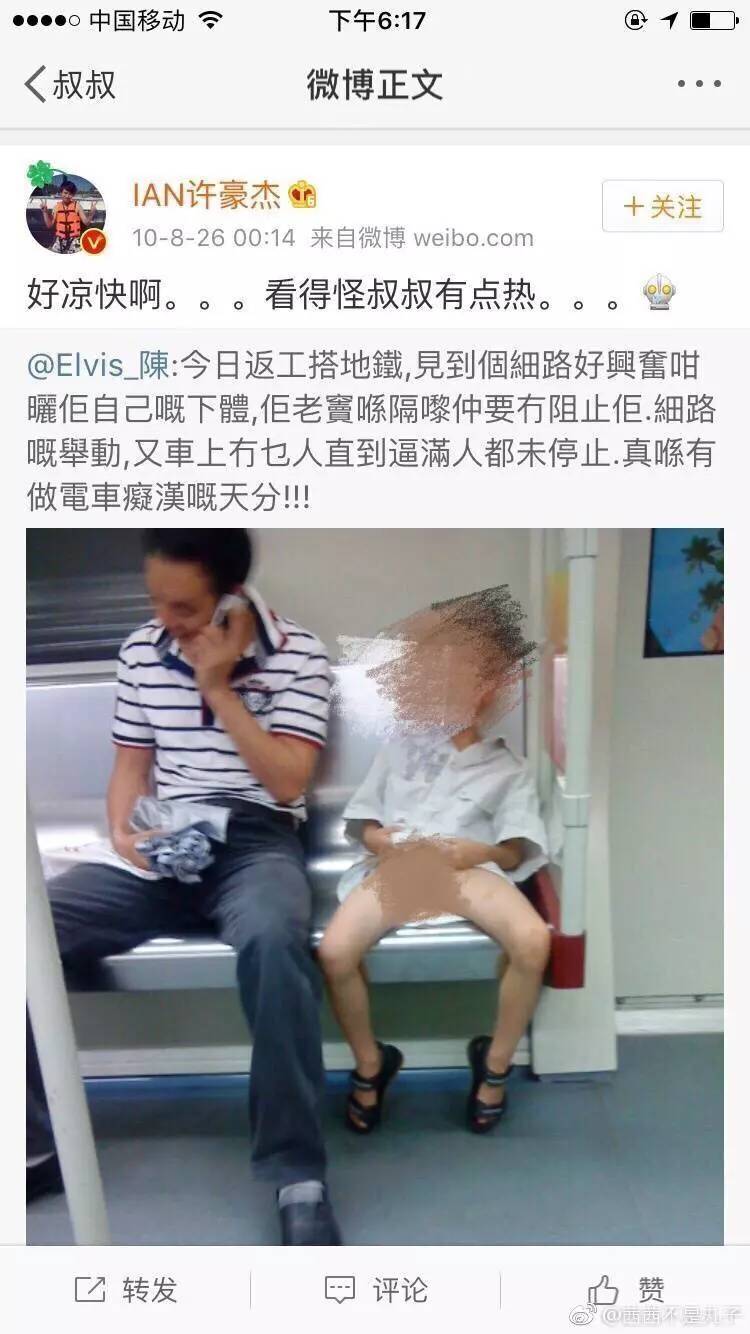 网络知名红人被扒恋童癖,儿童性侵近在暗处!