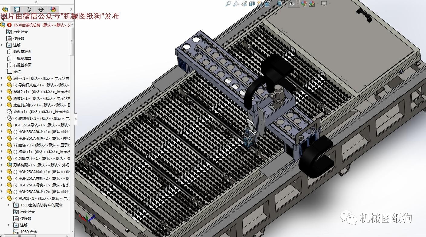 【工程机械*众】激光切割机(齿条式)3d模型图纸