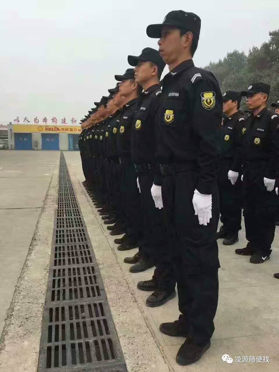【招聘启事】强大伟业(北京)保安服务中心常年招聘