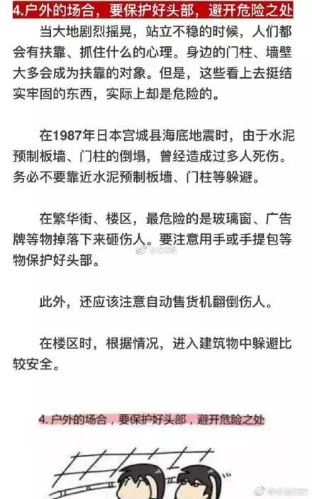 松原多少人口_吉林省最新各市常住人口 长春突破900万,松原流失60多万人口(3)