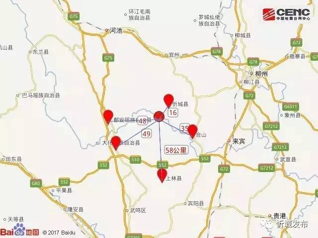 生活 正文  据广西地震台网测定,7月31日0时33分在广西来宾市忻城县图片