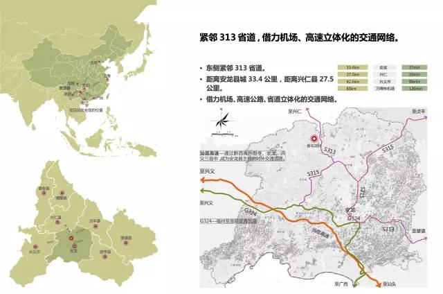 安龙人口_安龙人口计生系统中秋国庆不放假抓薄弱工作 图