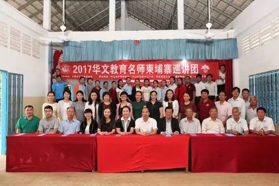 乌廊市柬华理事会副会长陈沛荣在开课仪式上致辞,热烈欢迎巡讲团到来