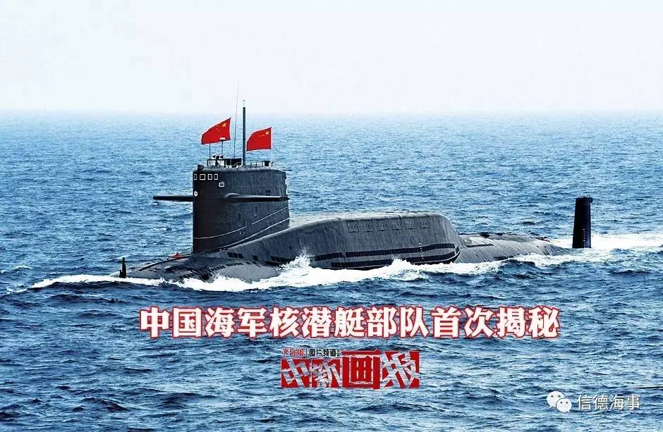 中国核潜艇之父黄旭华痴心不改强国梦