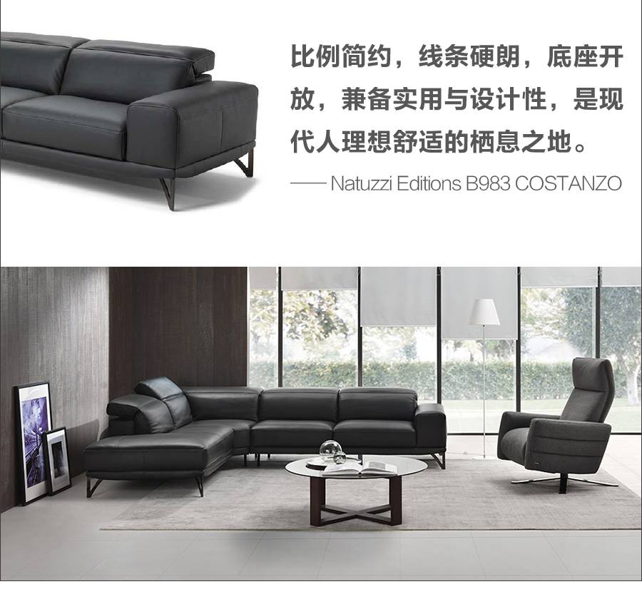 natuzzi editions舒适之旅:在沙发上逛遍意大利