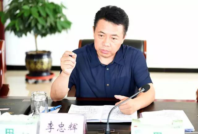 "李忠辉组织召开高新区"百日攻坚"调度会通化医药高新区党工委副书记